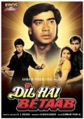 Movies Dil Hai Betaab poster