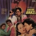 Movies Aakhri Baazi poster
