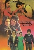 Movies Badaltey Rishtey poster