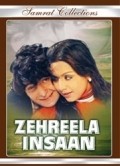 Movies Zehreela Insaan poster