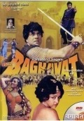 Movies Baghavat poster