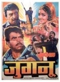 Movies Jugnu poster