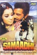 Movies Samadhi poster