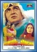 Movies Himalay Se Ooncha poster