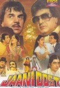 Movies Jaani Dost poster