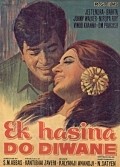 Movies Ek Hasina Do Diwane poster