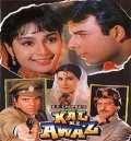 Movies Kal Ki Awaz poster