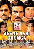 Movies Jeene Nahi Doonga poster