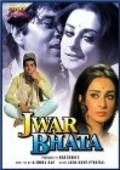 Movies Jwar Bhata poster