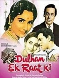 Movies Dulhan Ek Raat Ki poster
