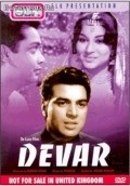 Movies Devar poster