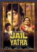 Movies Jail Yatra poster