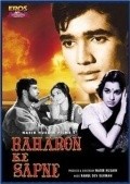Movies Baharon Ke Sapne poster