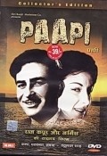 Movies Papi poster