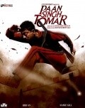 Movies Paan Singh Tomar poster