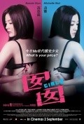 Movies Nam nam poster