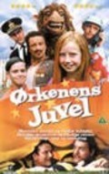 Movies Orkenens juvel poster