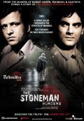 Movies The Stoneman Murders poster