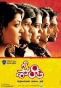 Movies Om Shanti poster