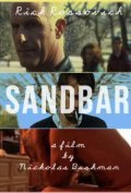 Movies Sandbar poster