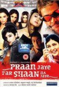 Movies Pran Jaaye Par Shaan Na Jaaye poster