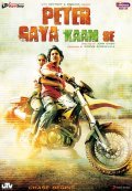 Movies Peter Gaya Kaam Se poster