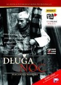 Movies D1uga noc poster