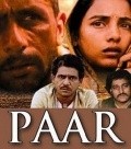 Movies Paar poster