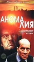 Movies Anomaliya poster