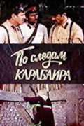 Movies Po sledam karabaira poster