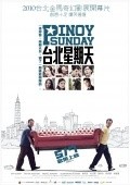 Movies Pinoy Sunday poster