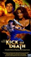 Movies Kick of Death poster