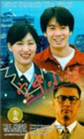 Movies Kong zhong xiao jie poster