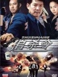 Movies Dong ong x sat yun fan poster