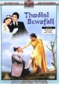 Movies Thodisi Bewafaii poster