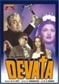 Movies Devata poster