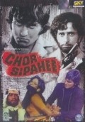 Movies Chor Sipahee poster
