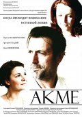 Movies Akme poster