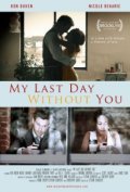 Movies My Last Day Without You poster