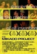 Movies The Mikado Project poster