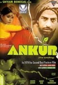 Movies Ankur (The Seedling) poster
