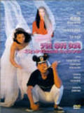 Movies Gui xin niang poster