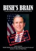 Movies Bush's Brain poster