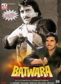 Movies Batwara poster