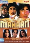 Movies Mahaan poster