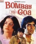 Movies Bombay to Goa poster