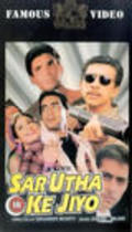 Movies Sar Utha Ke Jiyo poster