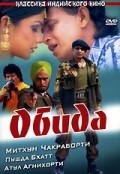 Movies Naaraaz poster