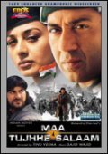 Movies Maa Tujhhe Salaam poster