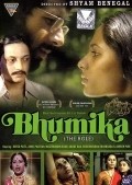 Movies Bhumika: The Role poster